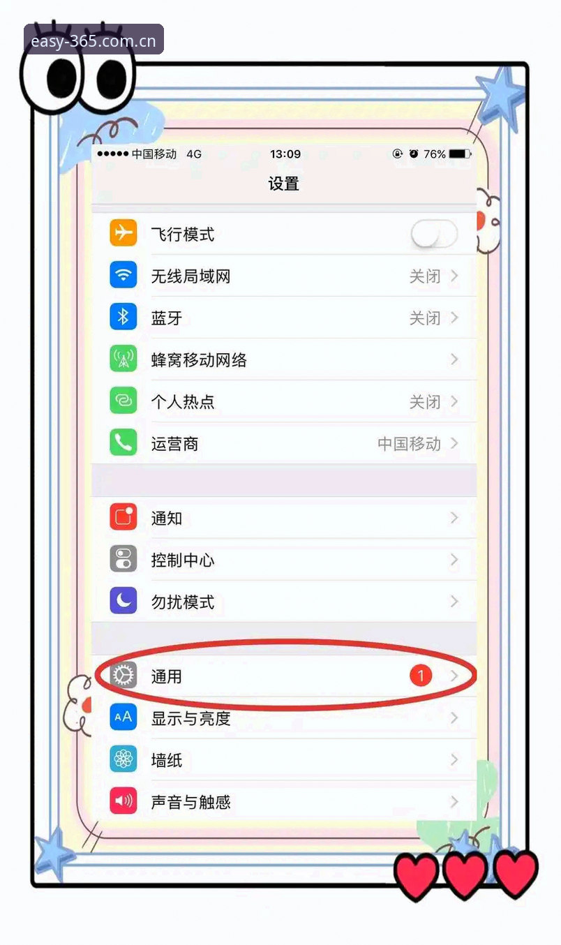 苹果端使用更省心的直达入口官网：从路径依赖到效率革新的操作指南